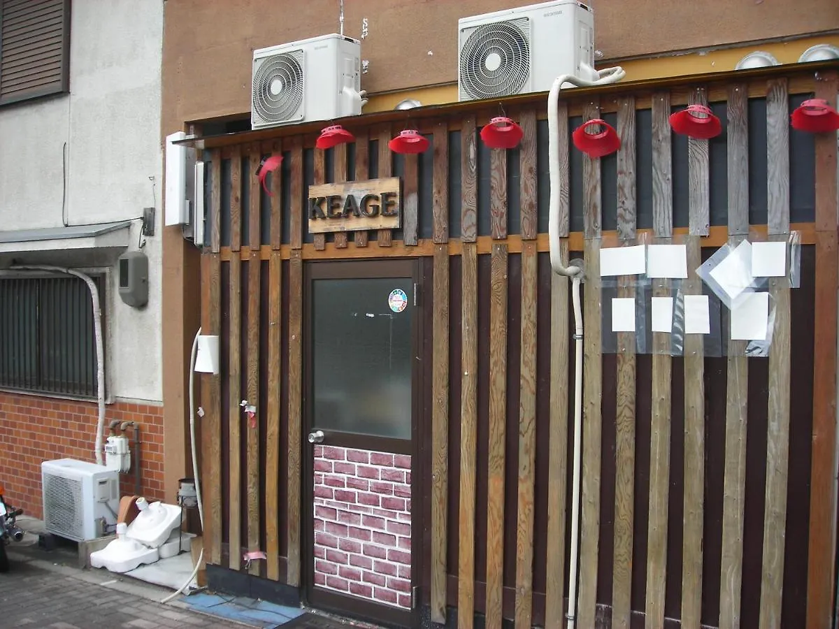 Holiday home Guest House Keage Kyoto