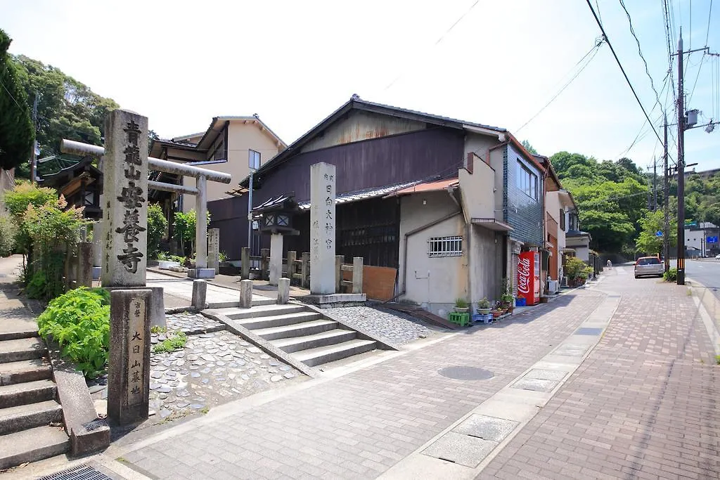 Guest House Keage Kyoto